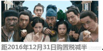 塔城吃瓜群众事件视频完整版,一场网络舆论的风暴与反思