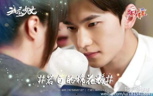 杨洋吃瓜少女视频大全下载,盘点明星趣味瞬间