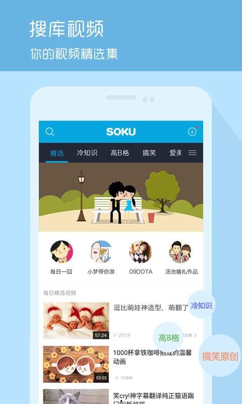 带你吃瓜悲伤音乐视频下载,带你领略带你吃瓜悲伤音乐视频的独特魅力