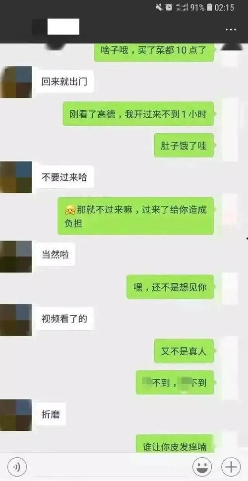 吃瓜群众录视频对么,揭秘幕后真相