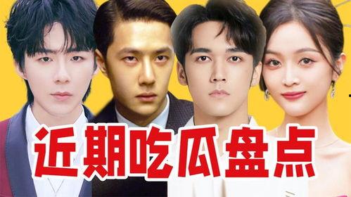 离谱搞笑吃瓜视频,笑翻三界！离谱搞笑吃瓜视频大盘点