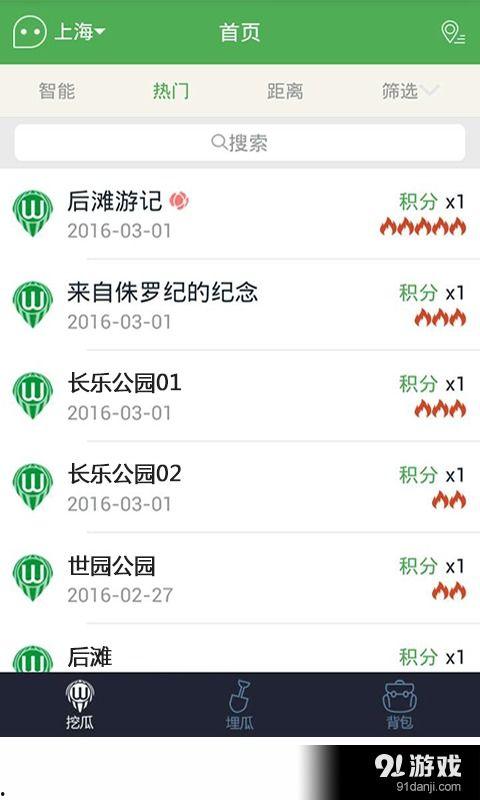 吃瓜发布会视频下载安装,轻松获取精彩内容