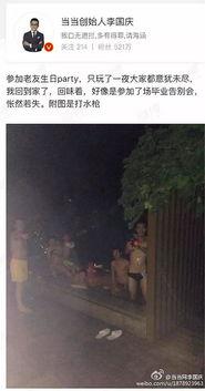 俞渝吃瓜完整视频,揭秘背后真相与网络舆论风暴