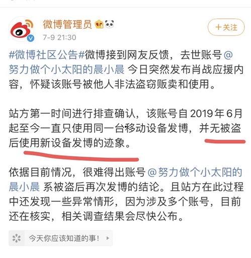 盐城大丰吃瓜事件始末视频,一场网络热议的始末揭秘