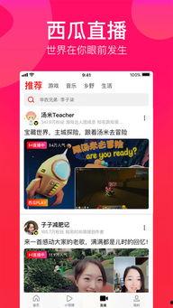 娱乐吃瓜酱吃货视频下载,揭秘吃货视频下载背后的秘密