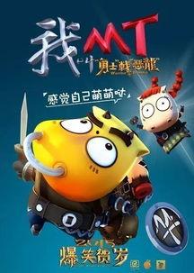 带你吃瓜爆笑动画片视频,笑料横生！带你领略“吃瓜爆笑”动画片的欢乐时光