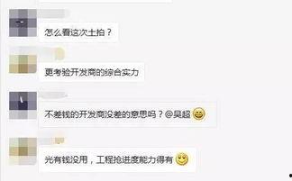 暴击吃瓜大结局视频,揭秘幕后真相，悬念终揭晓！