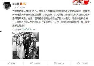 莒县吃瓜事件始末视频播放,一场网络热议的始末揭秘