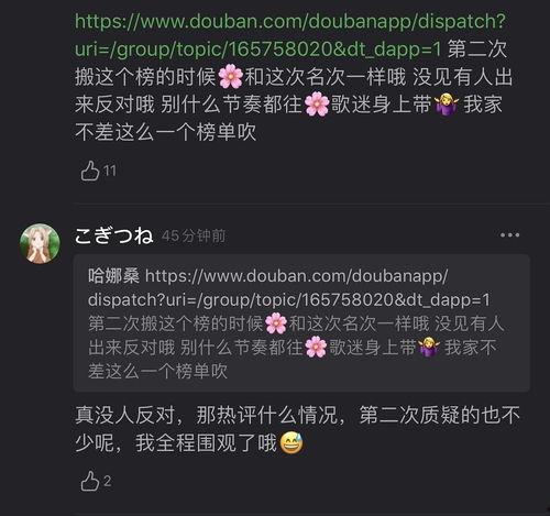 请大家吃瓜呀视频,揭秘“请大家吃瓜呀”视频背后的精彩故事