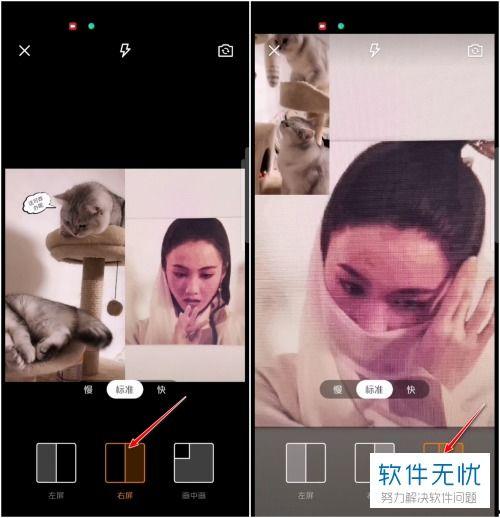 对镜拍吃瓜快手怎么拍视频,快手短视频制作攻略