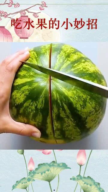 吃瓜的小妙招视频,掌握小妙招，视频揭秘瓜果美味新境界