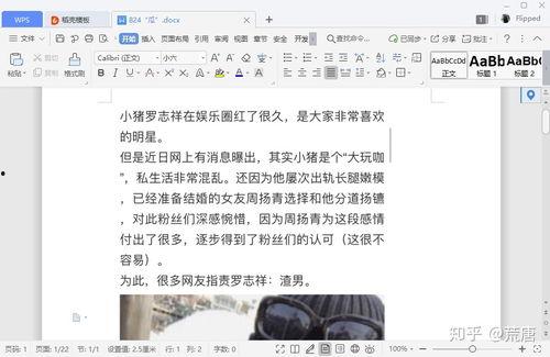 八卦之魂吃瓜大全视频,揭秘娱乐圈幕后风云