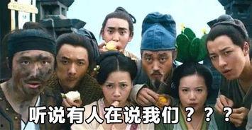 吃瓜群众尖叫合照视频,尖叫合照视频引爆网络热潮