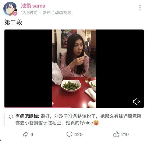 视频吃瓜爆料,视频吃瓜爆料背后的真相 第2张 视频吃瓜爆料,视频吃瓜爆料背后的真相 第2张