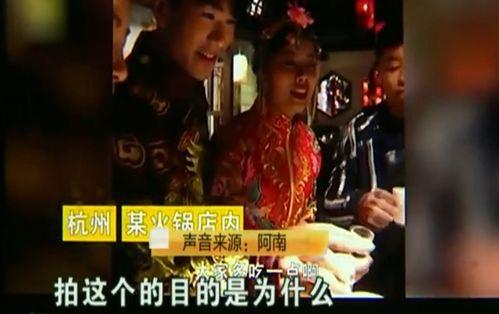 新郎结婚吃瓜纪录片视频,新郎婚礼吃瓜瞬间，揭秘幕后甜蜜故事