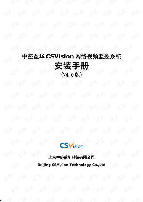 替兄上朝吃瓜系统短视频 第3张 替兄上朝吃瓜系统短视频 第3张