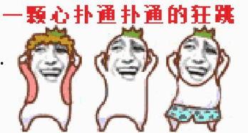 变心视频吃瓜,从“吃瓜”视频看情感裂变 第3张 变心视频吃瓜,从“吃瓜”视频看情感裂变 第3张