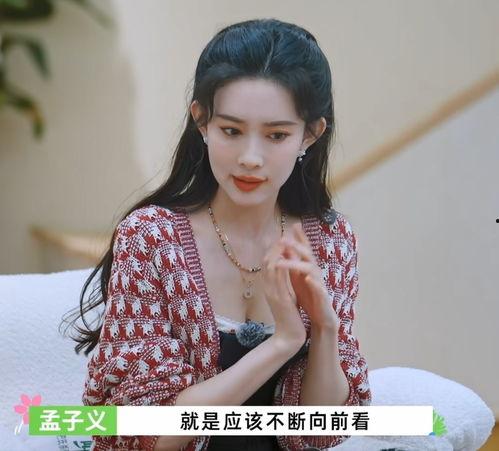 孟子义吃李诞瓜后续视频,甜蜜互动引网友热议 第3张 孟子义吃李诞瓜后续视频,甜蜜互动引网友热议 第3张