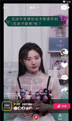 各大主播吃瓜大树视频,揭秘各大主播吃瓜大树视频背后的精彩瞬间  第2张