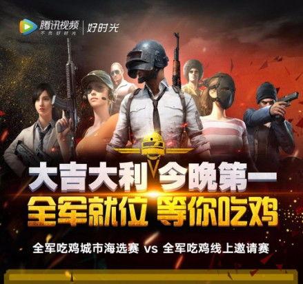 全力出击吃瓜视频大全免费观看,全网热门！全力出击吃瓜视频大全免费畅享