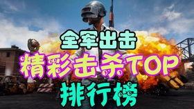 全力出击吃瓜视频大全免费观看,全网热门！全力出击吃瓜视频大全免费畅享  第2张