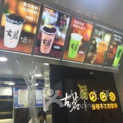 古茗奶茶店吃瓜视频大全,揭秘网红饮品背后的故事  第3张