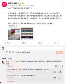 吃瓜网站是真是假啊视频,揭秘“吃瓜网站是真是假啊”视频真相 第2张 吃瓜网站是真是假啊视频,揭秘“吃瓜网站是真是假啊”视频真相 第2张