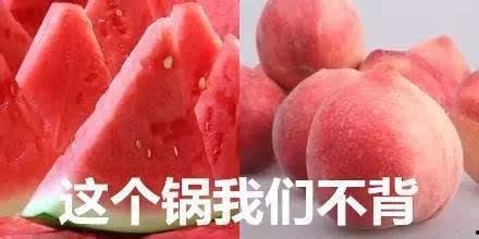 白桃吃瓜大结局视频播放,揭秘剧情高潮与情感归宿 第2张 白桃吃瓜大结局视频播放,揭秘剧情高潮与情感归宿 第2张