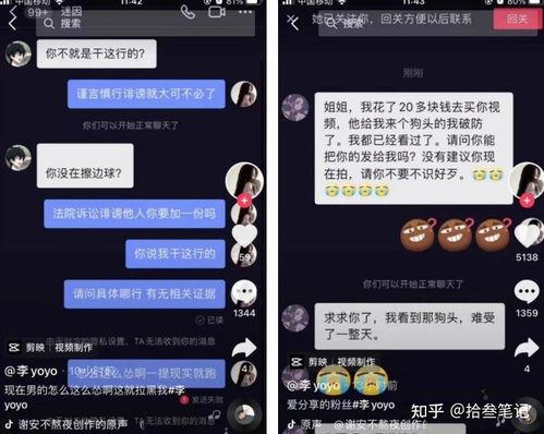 抖音上卖吃瓜视频是真的吗  第3张