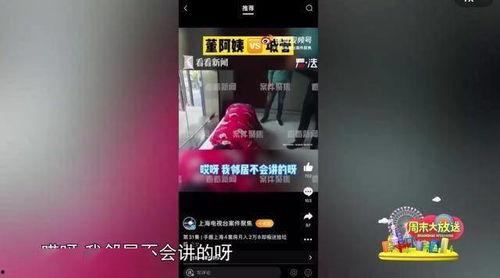 吃瓜视频栏目,吃瓜视频栏目带你领略明星幕后故事  第3张