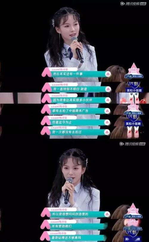 陈卓璇吃瓜视频,揭秘娱乐圈幕后真相  第2张