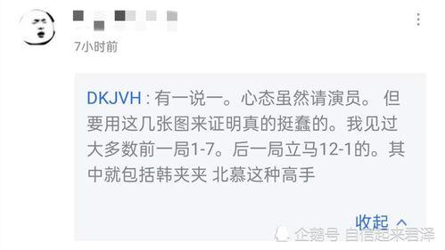 商洛吃瓜事件始末视频,一场网络热议的始末揭秘  第2张