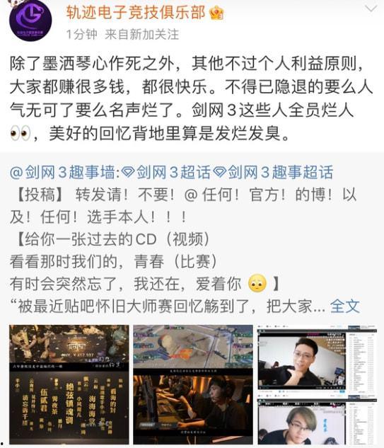 商洛吃瓜事件始末视频,一场网络热议的始末揭秘  第3张