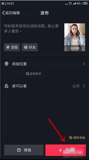 怎么剪辑吃瓜视频赚钱,轻松赚钱的短视频制作攻略