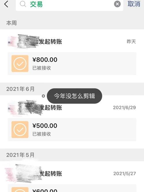 怎么剪辑吃瓜视频赚钱,轻松赚钱的短视频制作攻略  第2张