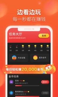 哪些吃瓜视频能赚钱,热门平台变现秘籍  第2张