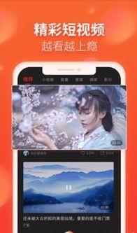 哪些吃瓜视频能赚钱,热门平台变现秘籍  第3张