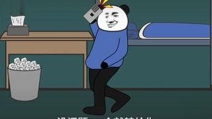 吃瓜秦朝沙雕动画视频下载,吃瓜群众眼中的历史趣味解读  第2张