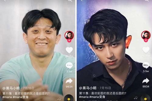 抖音吃瓜男博主视频下载,视频下载背后的秘密 第2张 抖音吃瓜男博主视频下载,视频下载背后的秘密 第2张