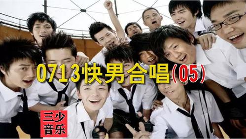 张杰买房吃瓜视频播放,揭秘明星购房背后的故事 第3张 张杰买房吃瓜视频播放,揭秘明星购房背后的故事 第3张