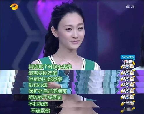 谢娜李小冉吃瓜视频大全,娱乐圈幕后故事全收录  第3张