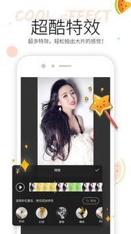 吃瓜求助视频在线观看免费,揭秘网络热点背后的故事 第2张 吃瓜求助视频在线观看免费,揭秘网络热点背后的故事 第2张