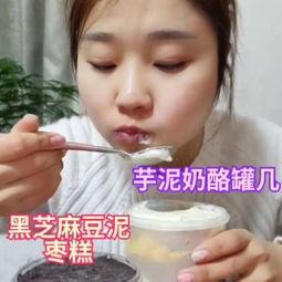 甜甜珂吃瓜视频 第3张 甜甜珂吃瓜视频 第3张