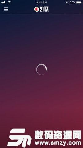 吃瓜视频怎么下载,轻松获取热门内容  第2张