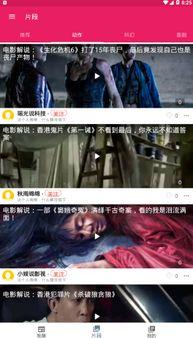 度娘解说吃瓜视频下载安装,吃瓜视频下载安装全攻略