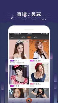 度娘解说吃瓜视频下载安装,吃瓜视频下载安装全攻略 第2张 度娘解说吃瓜视频下载安装,吃瓜视频下载安装全攻略 第2张