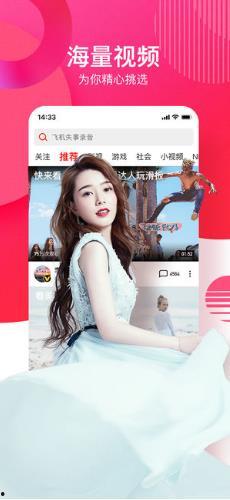 度娘解说吃瓜视频下载安装,吃瓜视频下载安装全攻略 第3张 度娘解说吃瓜视频下载安装,吃瓜视频下载安装全攻略 第3张