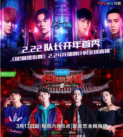 新生街舞吃瓜视频完整版 第2张 新生街舞吃瓜视频完整版 第2张