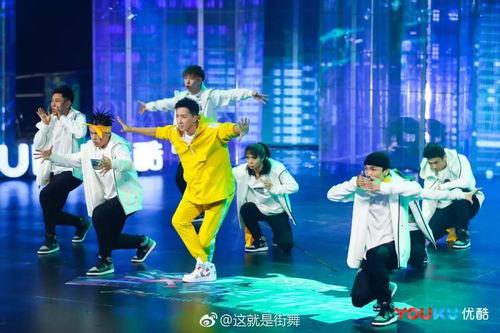 新生街舞吃瓜视频完整版 第3张 新生街舞吃瓜视频完整版 第3张