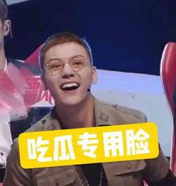 导演吃瓜视频,揭秘影视圈幕后趣闻  第2张